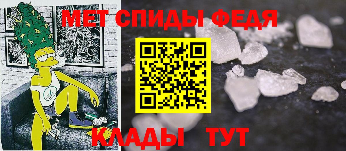 АМФ Premium Мончегорск