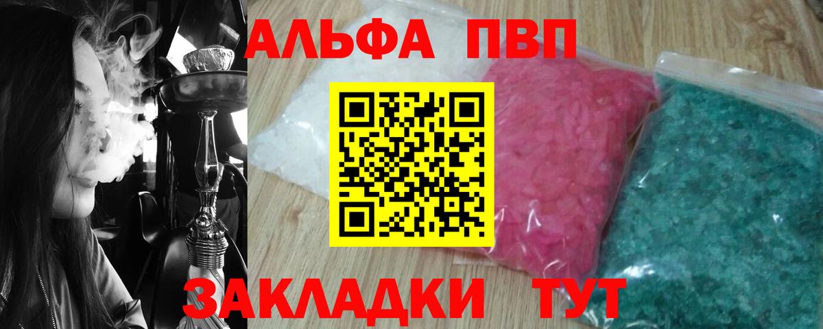 A PVP крисы CK Мончегорск