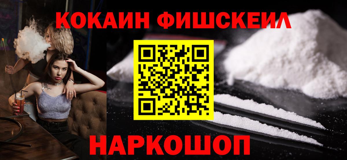 КОКАИН  Cocaine 97%  Мончегорск  Вход с VPN  КОКАИН Колумбийский 