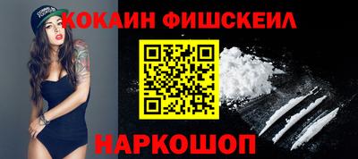 соль курить ск Будённовск