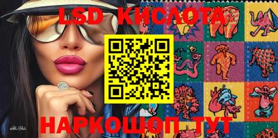 соль курить ск Будённовск
