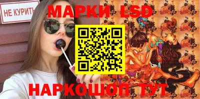 ГАЛЛЮЦИНОГЕННЫЕ ГРИБЫ Бугуруслан