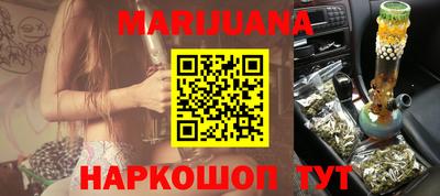 ГАЛЛЮЦИНОГЕННЫЕ ГРИБЫ Бугуруслан