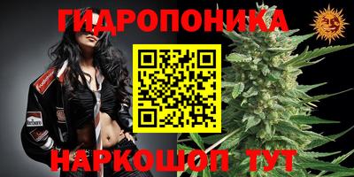 соль курить ск Будённовск