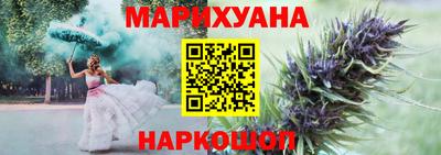 соль курить ск Будённовск