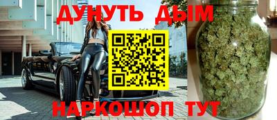 ГАЛЛЮЦИНОГЕННЫЕ ГРИБЫ Бугуруслан