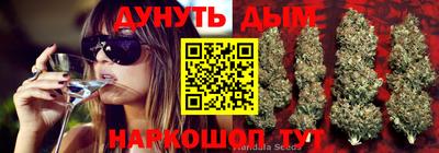 соль курить ск Будённовск