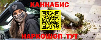 ГАЛЛЮЦИНОГЕННЫЕ ГРИБЫ Бугуруслан