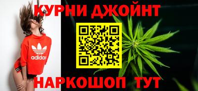 соль курить ск Будённовск
