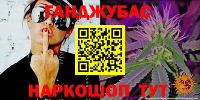 соль курить ск Будённовск