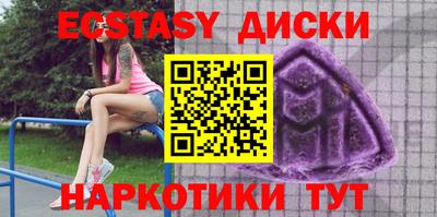ГАЛЛЮЦИНОГЕННЫЕ ГРИБЫ Бугуруслан