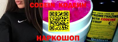 ГАЛЛЮЦИНОГЕННЫЕ ГРИБЫ Бугуруслан