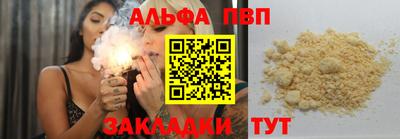 дурь Бузулук