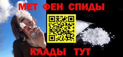 соль курить ск Будённовск