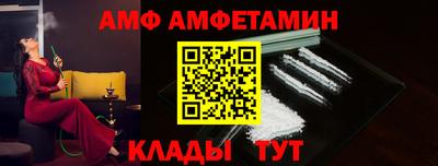 соль курить ск Будённовск