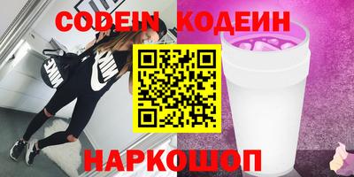 ГАЛЛЮЦИНОГЕННЫЕ ГРИБЫ Бугуруслан