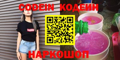 ГАЛЛЮЦИНОГЕННЫЕ ГРИБЫ Бугуруслан