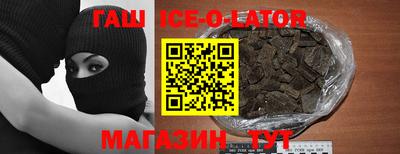соль курить ск Будённовск