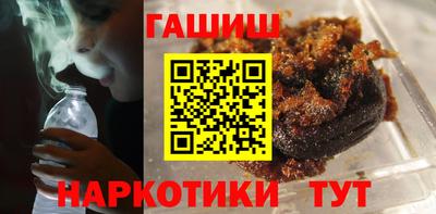 ГАЛЛЮЦИНОГЕННЫЕ ГРИБЫ Бугуруслан