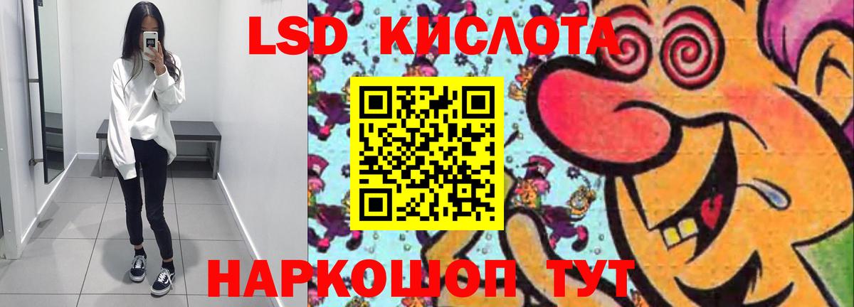 Лсд 25 экстази ecstasy  LSD-25 экстази  Мончегорск    зеркало  Вход с VPN 