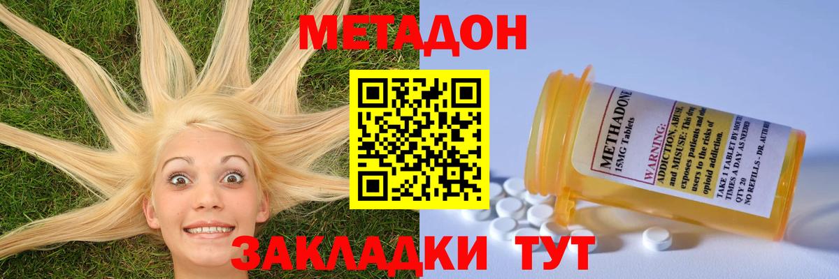 Мончегорск    как зайти  Вход с VPN  МЕТАДОН мёд 
