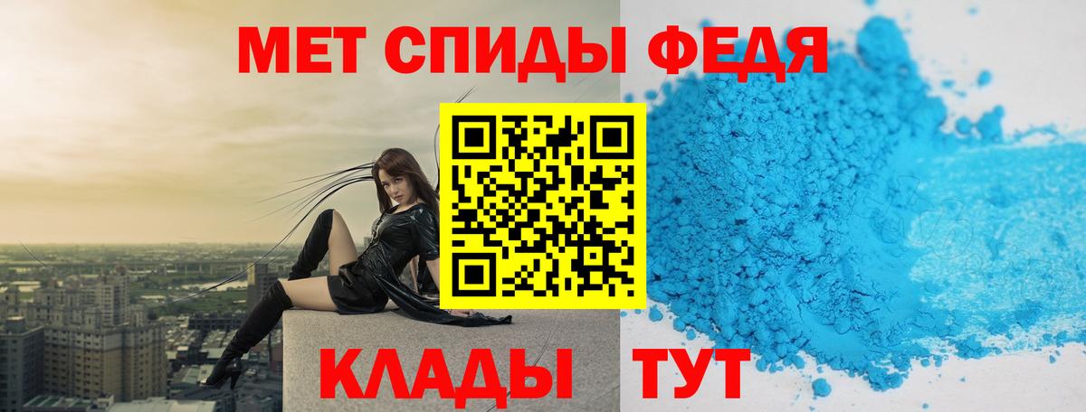 Метамфетамин кристалл Мончегорск