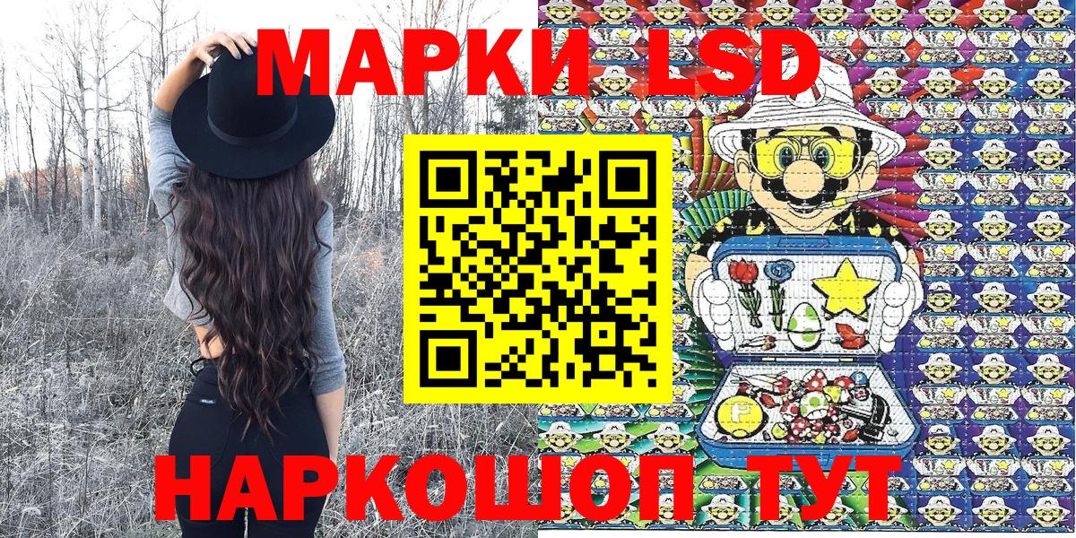 Мончегорск  Марки N-bome 1500мкг  Вход с VPN 