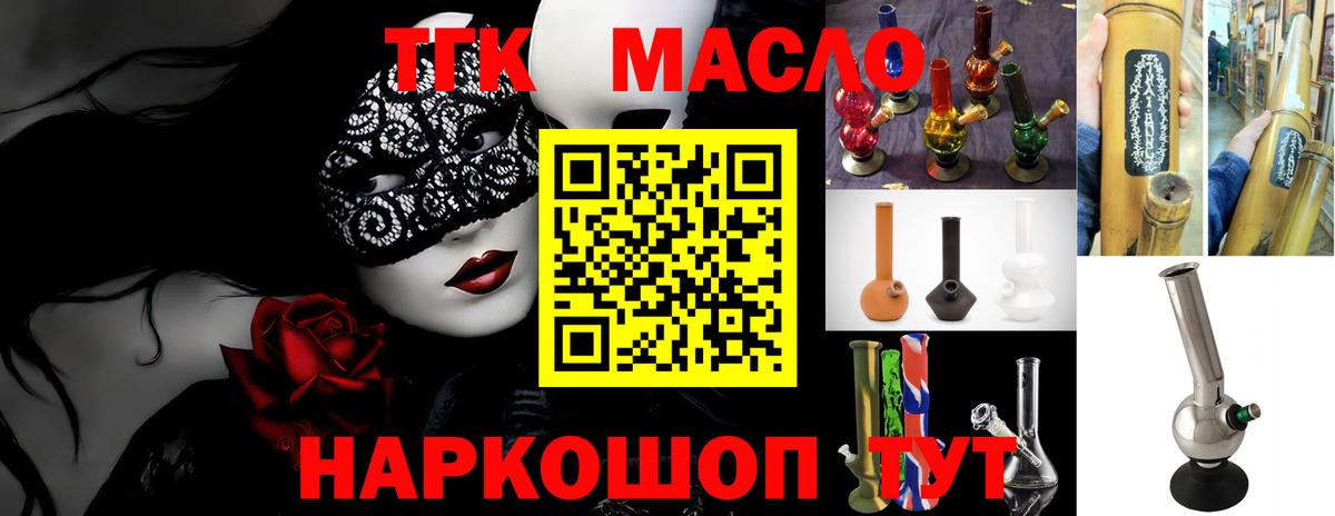 Дистиллят ТГК концентрат Мончегорск