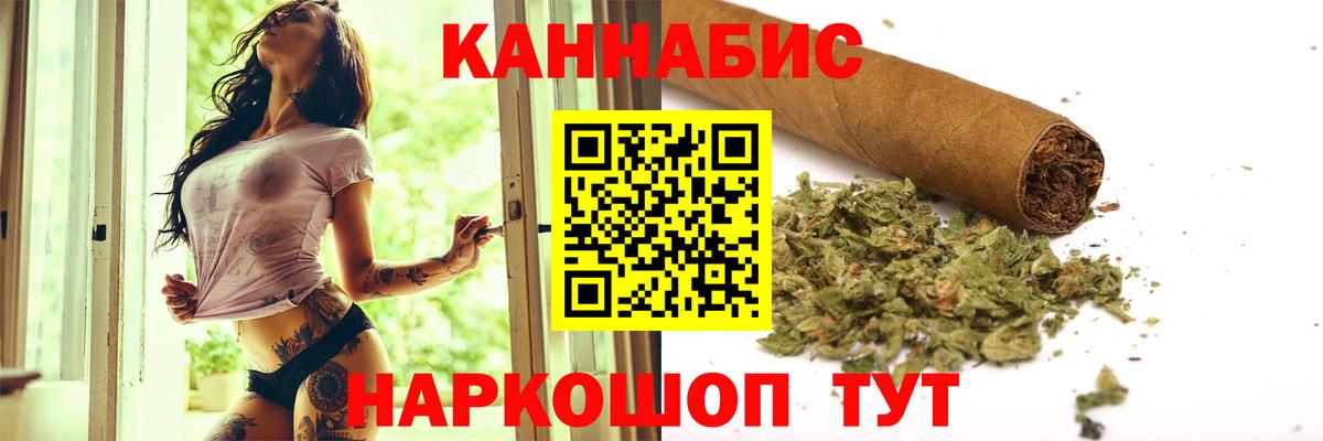 Бошки Шишки семена Мончегорск